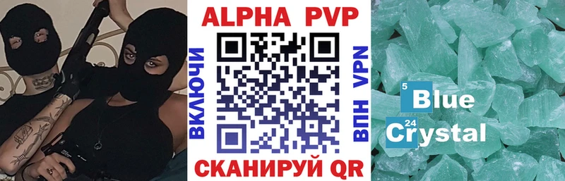где купить наркотик Омск Альфа ПВП кристаллы