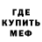 Amphetamine Розовый Christian Rowbotham