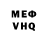 Метадон мёд Johdavi Severino