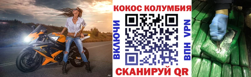 гидра маркетплейс  площадка Telegram  КОКАИН 97%  Омск 
