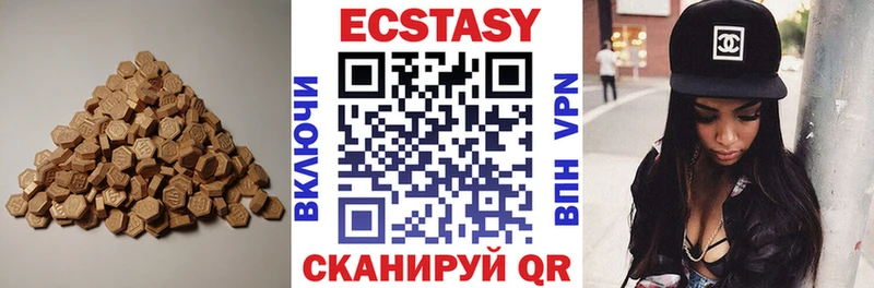 ЭКСТАЗИ DUBAI  Омск 