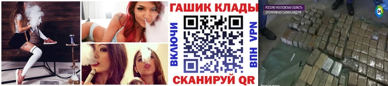 Гашиш hashish  сайты даркнета официальный сайт  Омск 