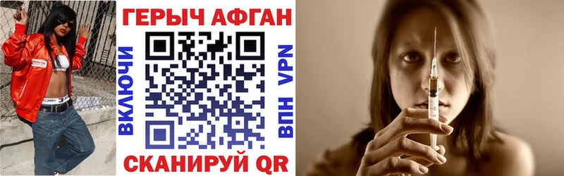 ГЕРОИН герыч  Омск 
