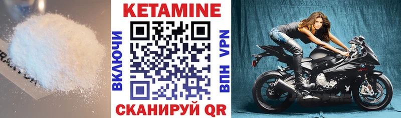 Кетамин ketamine  Омск 