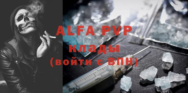 герыч Алексеевка