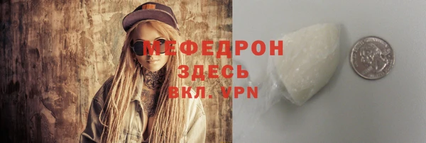 твердый Усинск