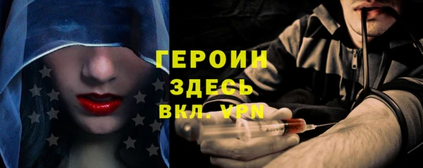 соль ск Абдулино