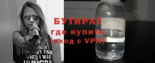 амфетамин Абаза