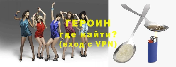 амфетамин Абаза