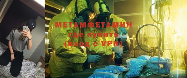 амфетамин Абаза