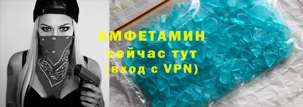 соль ск Абдулино