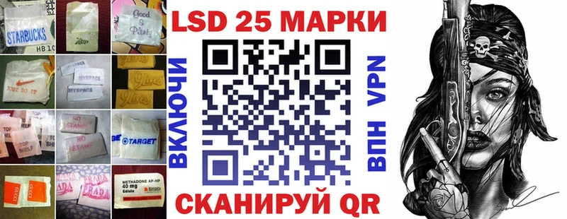купить закладку  Омск  LSD-25 экстази кислота 