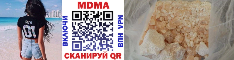 MDMA Molly  Омск 