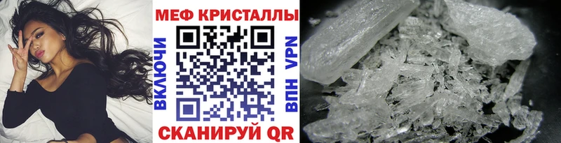 МЯУ-МЯУ мука наркотики Омск