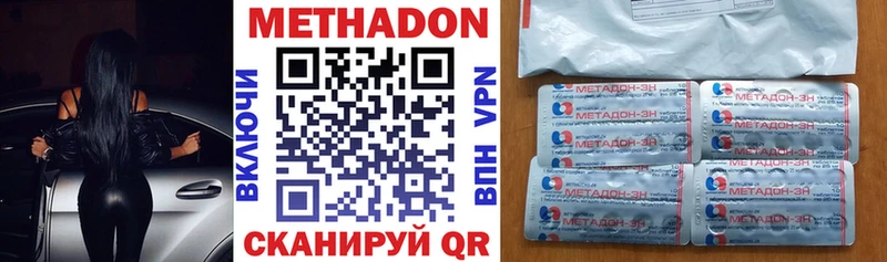 что такое наркотик Омск Метадон мёд