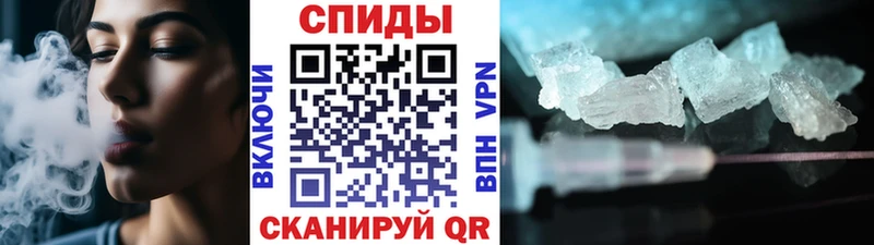 цена   Омск  Метамфетамин Methamphetamine 