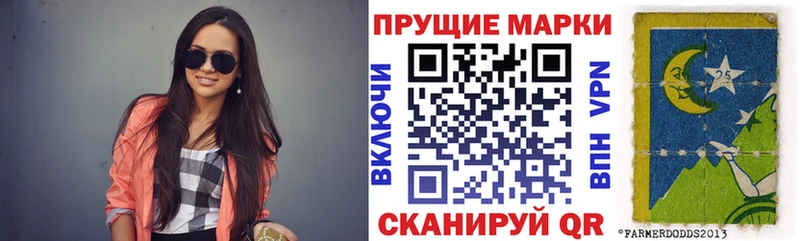 Марки 25I-NBOMe 1,8мг Омск