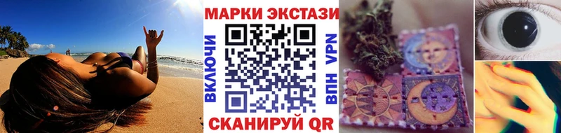 Марки N-bome 1500мкг  Омск 