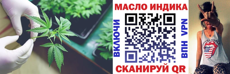 площадка как зайти  Омск  Дистиллят ТГК концентрат 