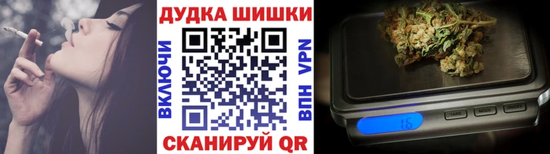 Шишки марихуана семена  цены наркотик  Омск 
